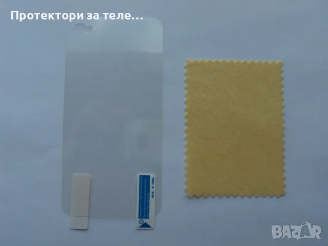 Матов заден протектор за iPhone 4 / 4S, снимка 2 - Фолия, протектори - 55448360