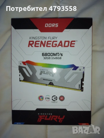 чисто нова RAM памет DDR5 Kingston Fury 6800MHz