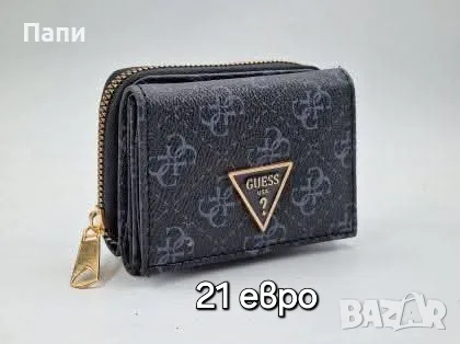 Дамски портмонета , снимка 8 - Портфейли, портмонета - 55598054