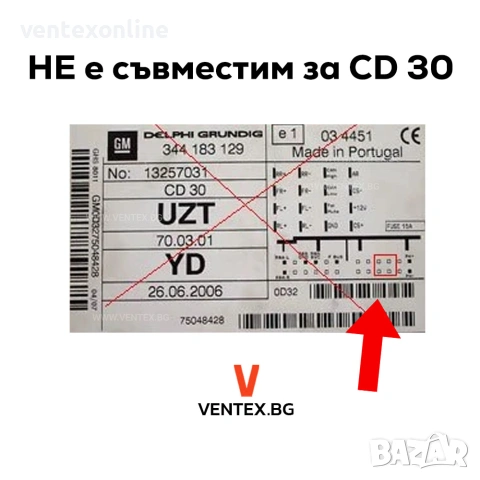 Bluetooth интерфейс с микрофон за Opel Astra H, Corsa, Meriva, Vivaro - WEFA + Гаранция, снимка 4 - Аксесоари и консумативи - 55009098