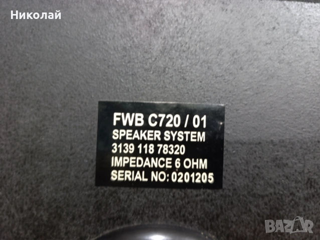 Philips FWB C720/01    , снимка 7 - Тонколони - 54620707