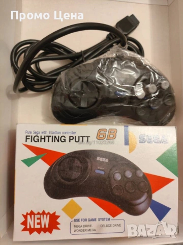 Ретро Контролери за Sega - Mega Drive 2 (2 броя)