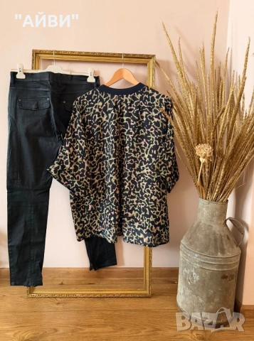 Марков дамски топ и панталон/дънки, снимка 2 - Панталони - 49129878