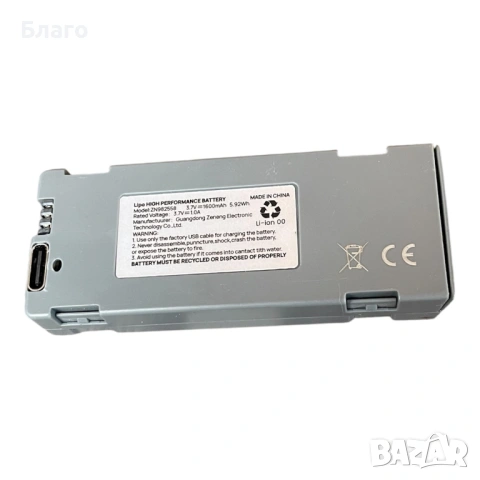 Дрон Ameta S20 Lite с камера 4K , снимка 7 - Дронове и аксесоари - 54803620