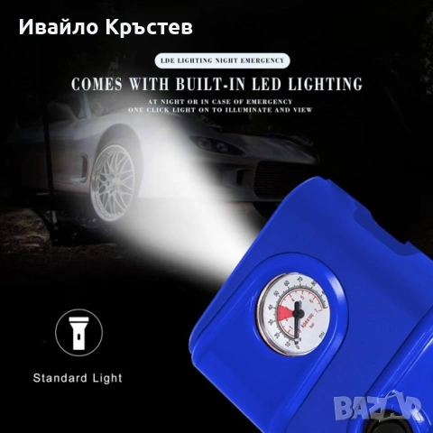 WindGallop 12V Автомобилен компресор , въздушна помпа  с манометър – Светлосин, снимка 4 - Аксесоари и консумативи - 55179332