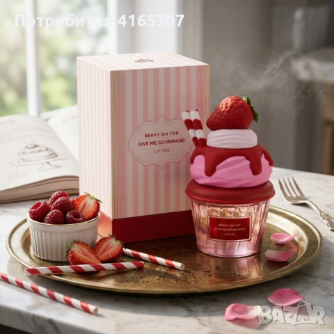 Парфюм за жени и мъже Lattafa Give Me Gourmand Berry On Top – С аромат на ягода и ванилия