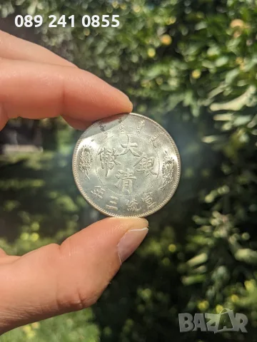 1911 Chinese Empire "Dragon Dollar" Xuantong Yr3 Silver Coin BU, снимка 6 - Нумизматика и бонистика - 55509676