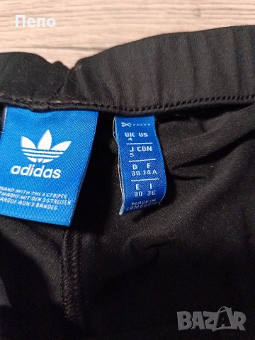 Клин Adidas, снимка 3 - Клинове - 54658512