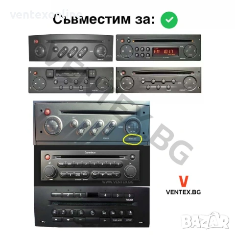 Bluetooth 5.0 адаптер за музика и разговори на Renault от 2005-2011г. + 3 години гаранция Ventex, снимка 4 - Аксесоари и консумативи - 54722182