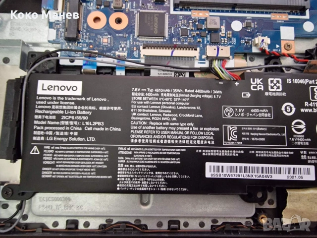 Оригинална батерия за лаптоп Lenovo L16L2PB3, снимка 2 - Части за лаптопи - 55089491