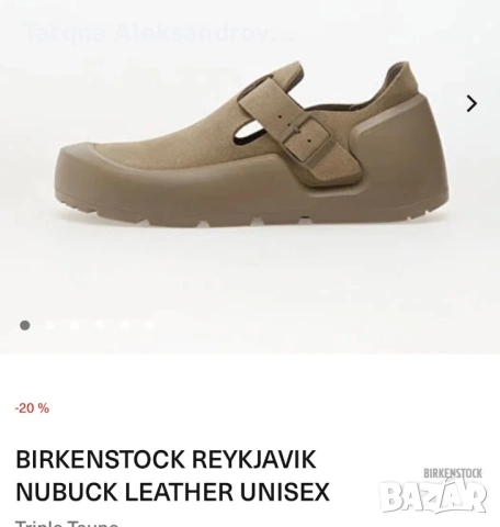 Birkenstock Reykjavik мъжки 44, снимка 2 - Маратонки - 54840660