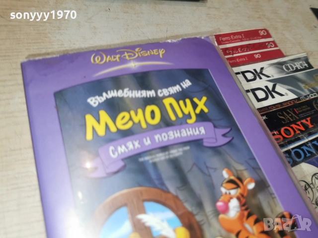 МЕЧО ПУХ-ORIGINAL VHS VIDEO TAPE 0907261152L1, снимка 3 - Други жанрове - 55218002