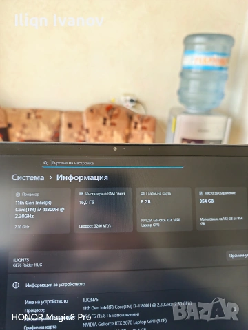 Продавам лаптоп MSI , снимка 7 - Лаптопи за игри - 54375175