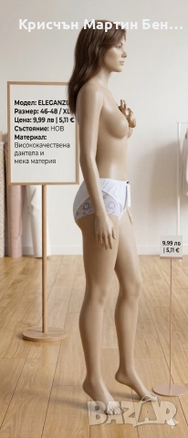 Дамски бикини ELEGANZIA, Размер 46-48/XL, снимка 2 - Бельо - 39486346