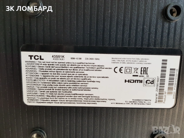 Телевизор TCL 43S51K QLED SMART TV, ANDROID TV, 43.0 ", снимка 3 - Телевизори - 55057905