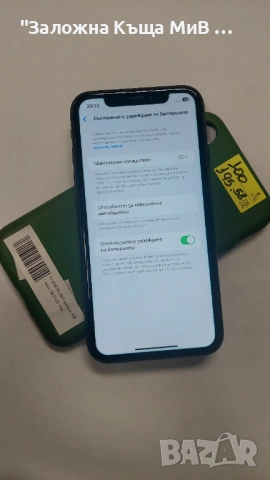Iphone XR 64gb , снимка 2 - Apple iPhone - 54209439