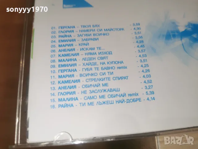 PLANETA PRIMA CD 1907261151H2E7R, снимка 10 - CD дискове - 55338126
