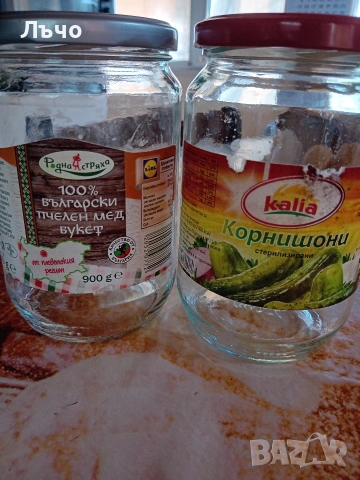 Буркани