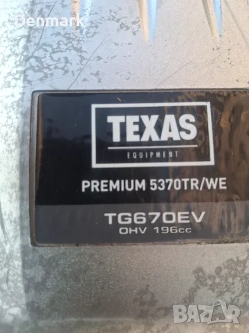 Самоходна косачка Texas , снимка 3 - Градинска техника - 55450401