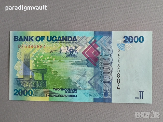 Банкнота - Уганда - 2000 шилинга UNC | 2021г.