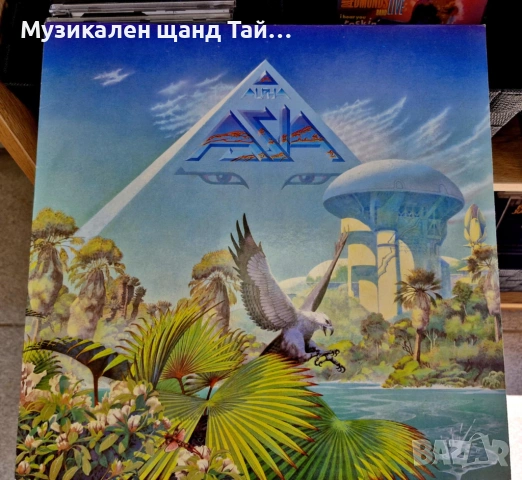 Грамофонни Плочи - Рок - Метъл: Asia - Alpha