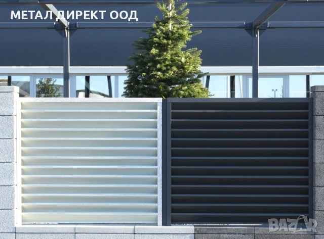 Продажба на Метални Оградни системи + БЕЗПЛАТНА ДОСТАВКА