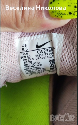 Маратонки Nike, снимка 7 - Маратонки - 54412285