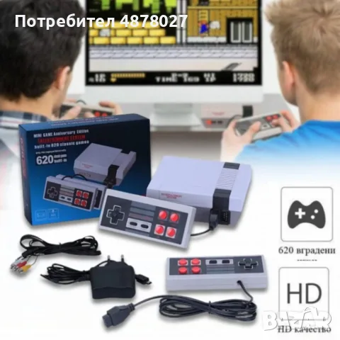 Класическа телевизионна ретро игра с 620 вградени игри, снимка 13 - Други игри и конзоли - 55512795