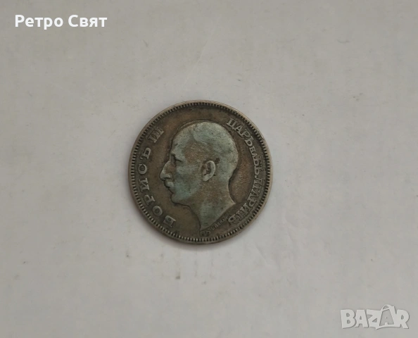Стари български левове , снимка 2 - Нумизматика и бонистика - 54700106