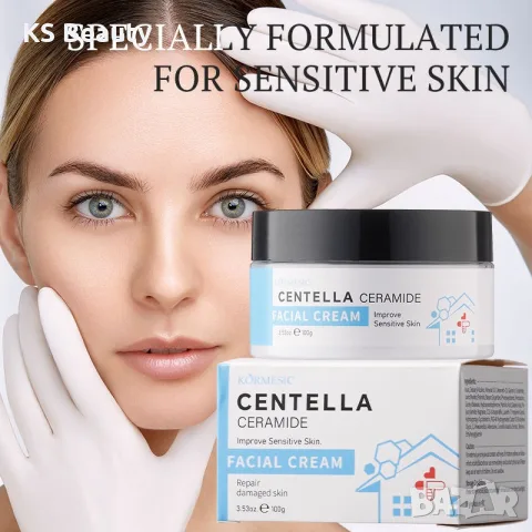 Kormesic Centella Ceramide - крам за лице, снимка 4 - Козметика за лице - 55361946