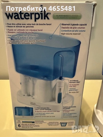 Зъбен душ Waterpik, снимка 7 - Други - 54614687