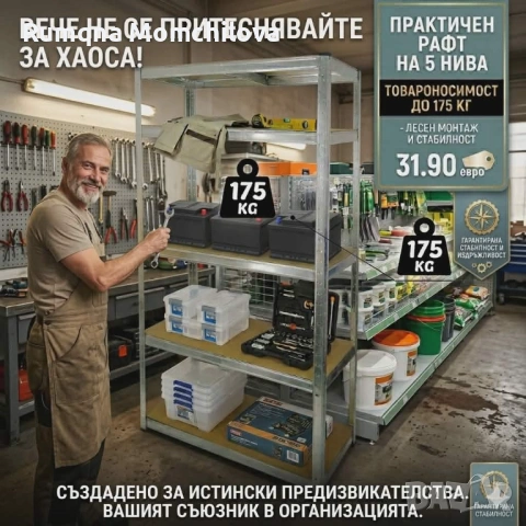Пролетна Разпродажба, снимка 5 - Други - 54482456