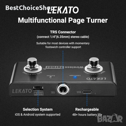 LEKATO Безжичен педал за превключване на страници Bluetooth. LEKATO Loop Pedal Tuner Switch Control, снимка 10 - Друга електроника - 54259914