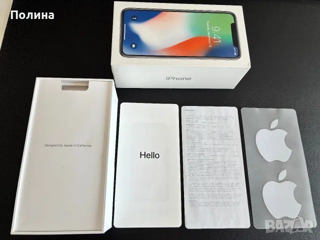 Оригинална кутия за Apple iPhone X 64 GB, снимка 2 - Аксесоари за Apple - 55642383