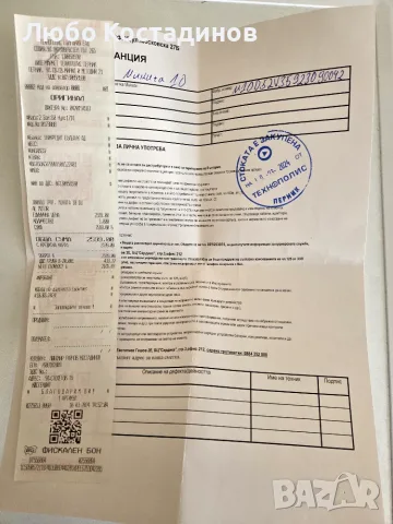 Електрическа тротинетка Mukuta 10 Dual, снимка 12 - Скутери и тротинетки - 55670702