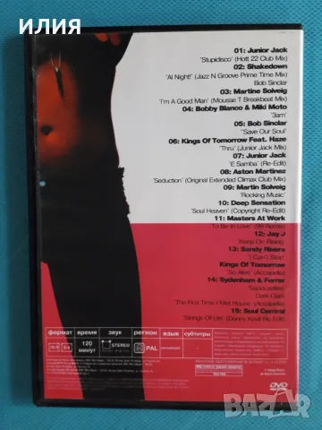 Soul-Jazz,Funk,Downtempo,Euro House,Vocal,Latin,Rockabilly-DVD Video, снимка 6 - DVD дискове - 55595663