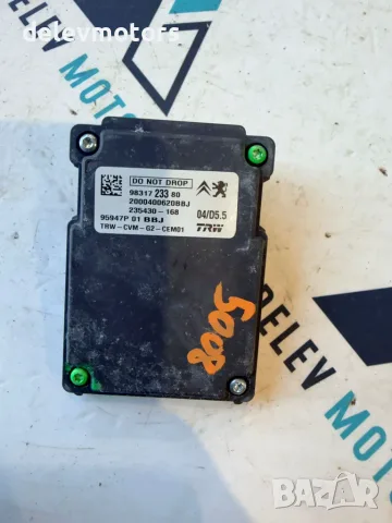 9831723380 камера за предно стъкло от Peugeot 5008, 1.6 BlueHDI, automatic, 120 ph., снимка 5 - Части - 55557290