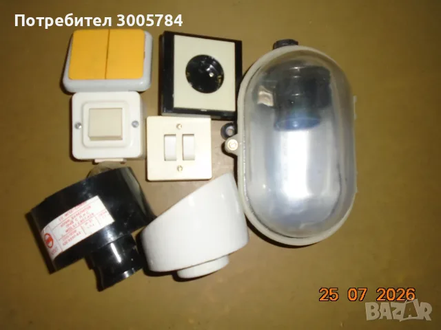 ,Продавам ел материали, снимка 2 - Други - 54367793