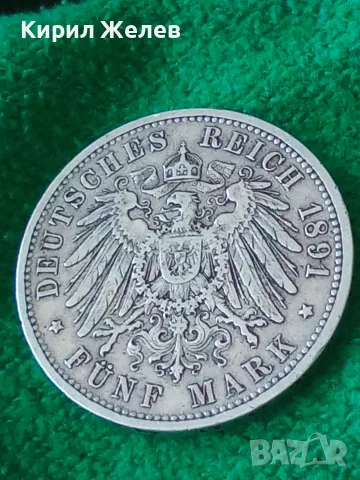 Сребърна монета 5 марки германската империя 1891 година 27143