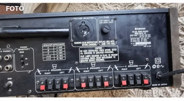 Cybernet CR-110, снимка 7 - Ресийвъри, усилватели, смесителни пултове - 55338988