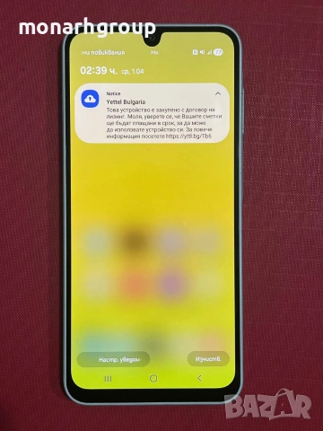 Телефон Samsung A16 /128gb/4gbRAM/лизингов към Yettel/, снимка 2 - Samsung - 54047355