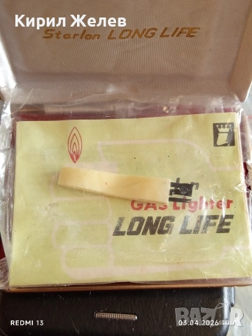 Колекционерска газова запалка Starlon LONG LIFE в оригинална кутия за ценители 52724, снимка 7 - Колекции - 54075623