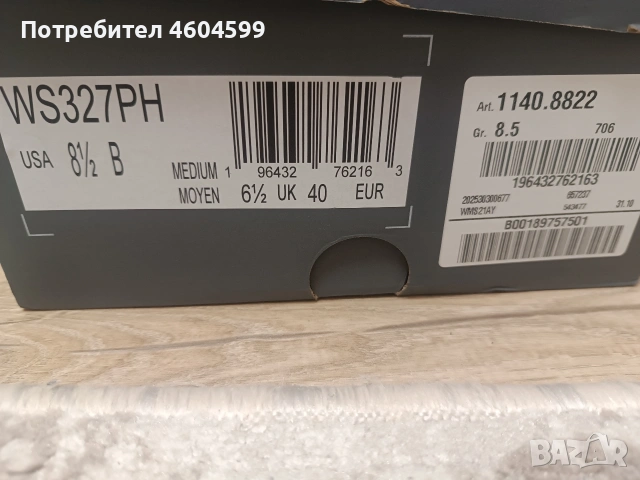 Маратонки NEW Balance , снимка 8 - Маратонки - 54962478