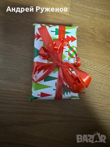 Mystery box