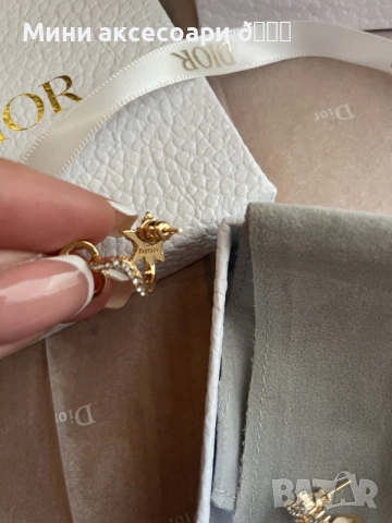 DIOR Clair D Lune обеци, снимка 9 - Обеци - 55650210