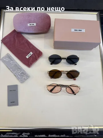 Miu Miu Слънчеви Очила С UV400 Защита - Различни Цветове И Модели Код SK1979