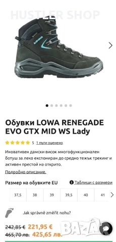 Мъжки туристически обувки LOWA RENEGADE GORE-TEX. Размер 40, снимка 4 - Други - 54568036