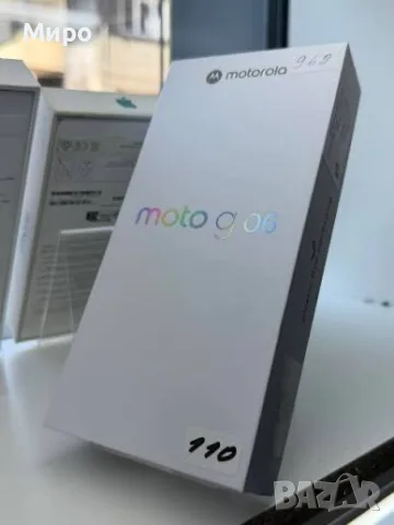 Motorola G06  Запечатан !!!, снимка 2 - Motorola - 55482076