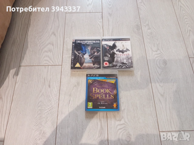 Игри за PlayStation 3, PS3 