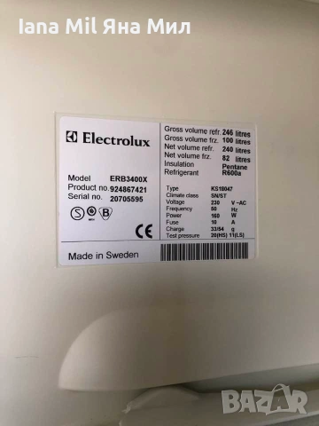 Продавам голям хладилник с фризер ELECTROLUX , снимка 4 - Хладилници - 55083105